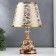 Highlight lamp with LED 58081/1 E27 40W Gold 20.5x20.5x35.5 cm Risalux