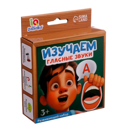 Developing set "Study vowels"-5