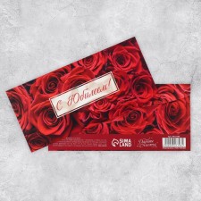 Gift envelope with the inner pocket “Happy Anniversary!”, Red Roses, 20 x 9.5 cm