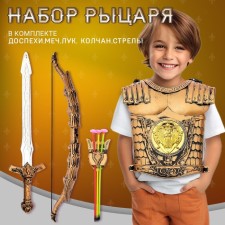 Set of knight 