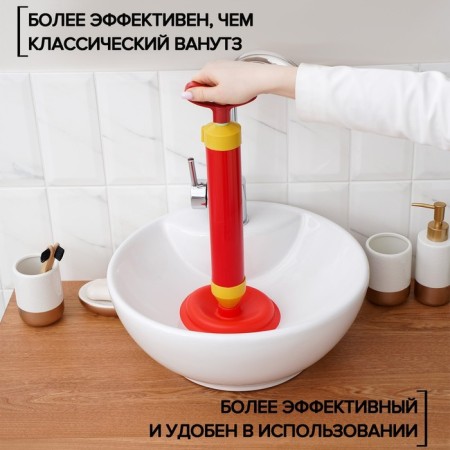 Vantuze vacuum with an adapter, d = 15.5 cm, h = 43 cm-1