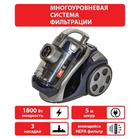 Vacuum cleaner cyclone JVC JH-VC310, 1800 watts, 2 l-5