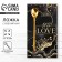Spoon with a suspension "with love", 2.7 x 14, 8 cm