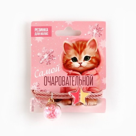 Hair gum New Year's "most charming" for the New Year, Diam, 5 cm-1