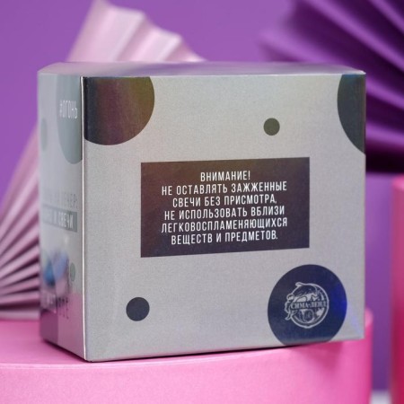 Aromatic candle joke “All for*Bali...”, 8.3 x 5.3 x 8.3 cm.-4