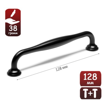WAVE PC173BL handle, m/o 128 mm, black color-1