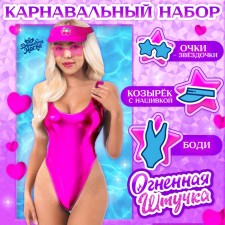 Carnival set 