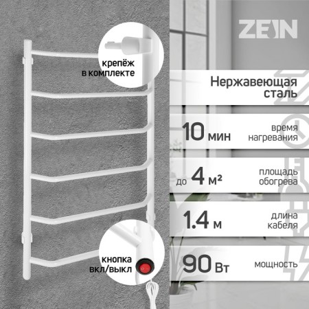 Electric towel Zein PE-06 Victoria, 500x800 mm, 6 crossbars, white-1