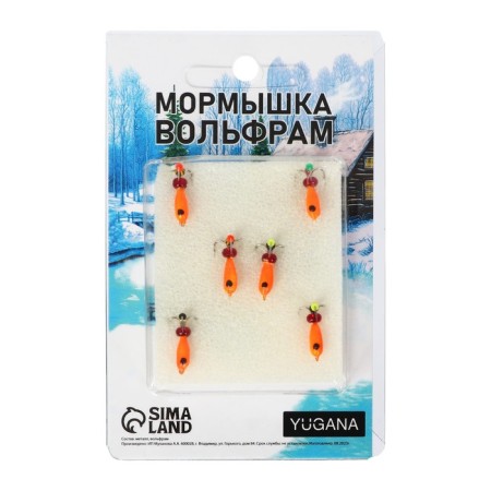 Mormyshka check orange, black eyes + beads, weight 1 g-3
