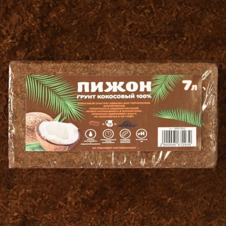 Coconut “Pigger” substrate in a briquet, 100% peat, 7 liters-1