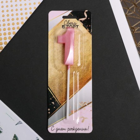 Candle for the cake, the number "1", pink.-4