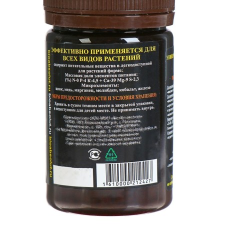 Zola wood -granular "Bioab absolute", 70 g-1