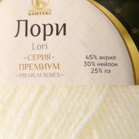Lori yarn 45% acrylic, 30% nylon, 25% PE 170m/50g (205 - white)-3