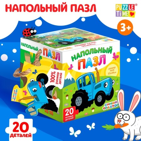 Puzzle floor "Blue Tractor in the Forest"