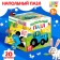 Puzzle floor "Blue Tractor in the Forest"