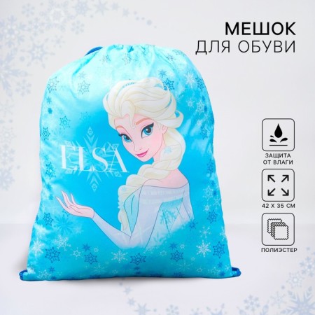 A bag for shoes 420 x 350 mm, cold heart (soft polyester, density 210d)-3