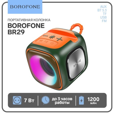 Portable column Borofone BR29, 1200 mAh, 7 W, BT 5.3, FM, TF cards, USB, AUX, Green