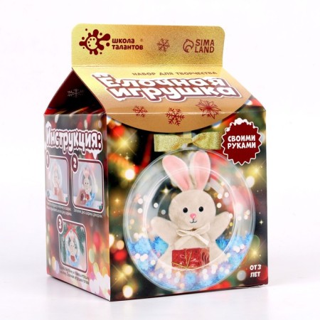 Set for creativity "Christmas Toy"-3