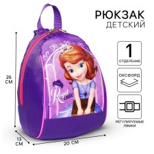 Baby backpack, lightning department, 20 x 13 x 26 cm 