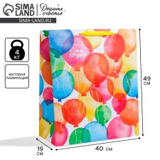 Gift Package Laminated, packaging, 