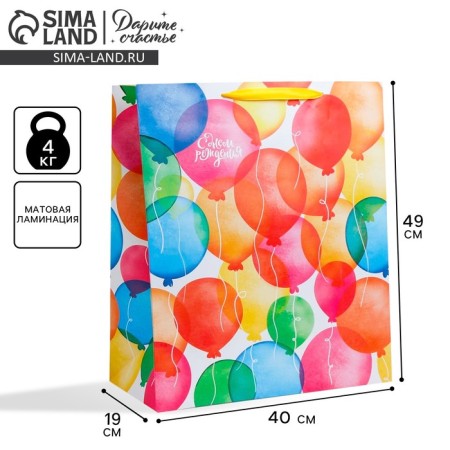 Gift Package Laminated, packaging, "Good Day", XL 40 x 49 x 19 cm
