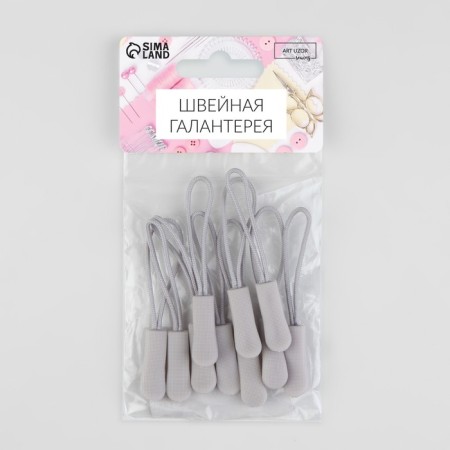 Poller for lightning, 2.5 cm, 6 × 0.8 cm, 10 pcs, the color is light gray-4