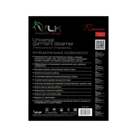 VLK Rimmini 7900, floor, 2300 W, 2.2 l, 40 g/min, purple-10