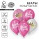 Latex ball "Happy birthday", crown, 5 pcs., 12