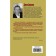Golden Rain. Grisham D.