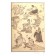 Manga. Katsusika Hokusai. Ivanova I.