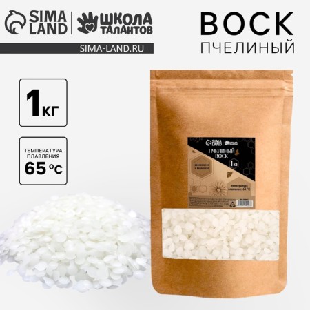 Bee wax, 1 kg