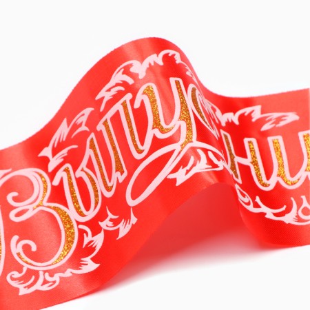 Set of ribbons "Graduate", silk red 3D, 5pcs-1
