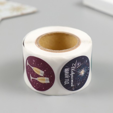 Stick Paper "Castle New Year" d = 2.5 cm 252 pcs in roll-2
