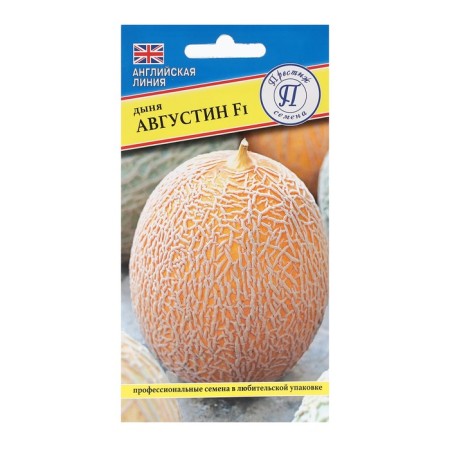 Melon seeds "Augustine" F1, 3 pcs
