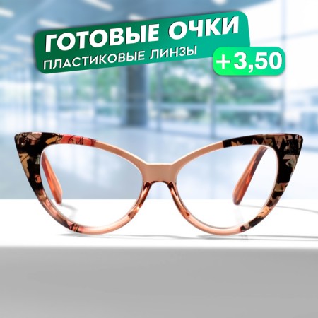 Glasses GA0481 (Color: C2 Print; Diopter: +3.5; Toning: No)-1