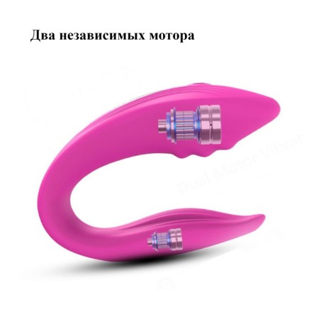 Vibrator for steam, flexible, 10 modes, ZU USB, with DU-1
