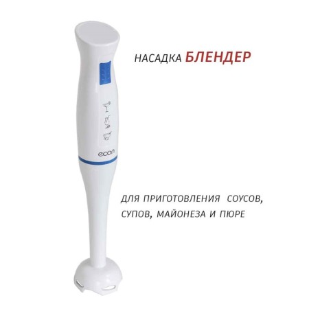 ECON ECO-201HB Bleader, Poster, 700 W, 1 speed, 2 nozzles, white and blue-2