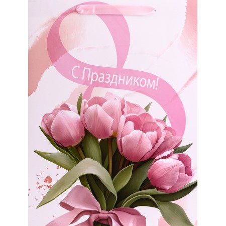 Gift Vertical Gift "Happy Holiday", L 31 × 40 × 12 cm-2