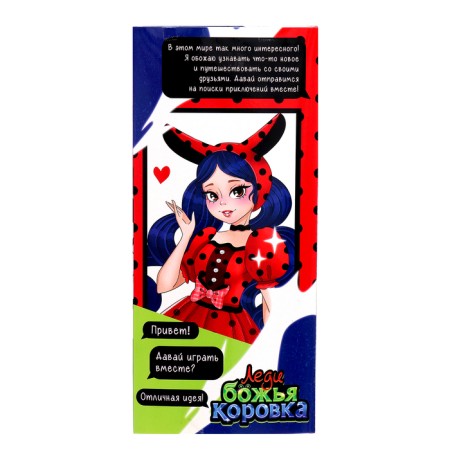 Кукла «Леди Божья коровка»-7