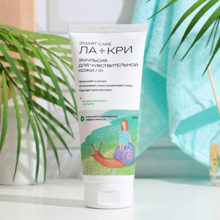 La Cri emulsion, 200 ml