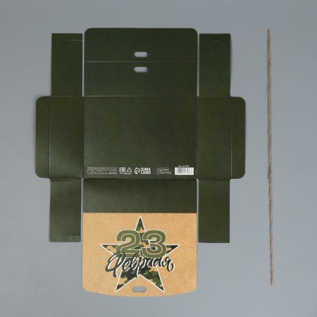 Gift box, packaging, "February 23", 16.5 x 12.5 x 5 cm-4