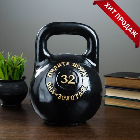 Piggy bank "Giry 32kg" 28x20cm