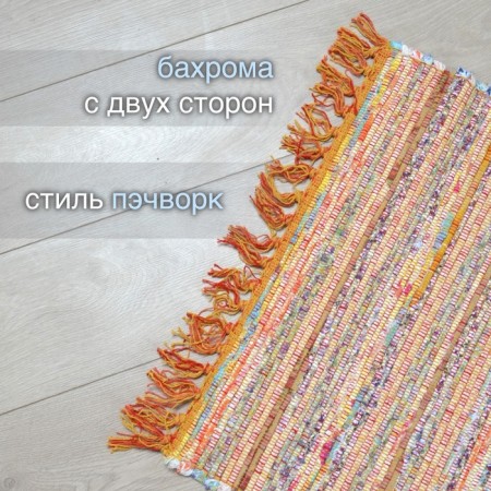 Hindi rug, size 60x90 cm, orange color-2