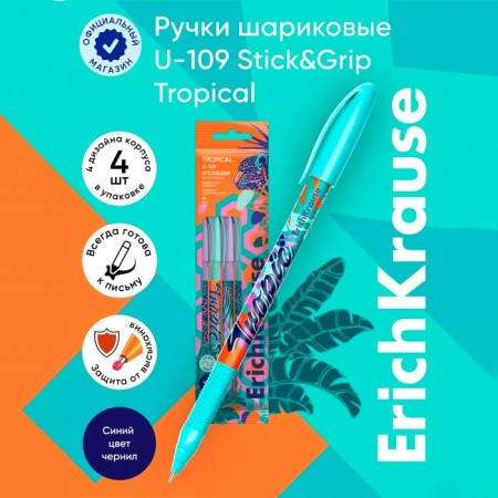 Set of ballpoint pens 4 pieces Erichkrause U-109 Stick & Grip Tropical Node 1.0mm, blue color-2