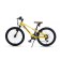 Bicycle 20 ’’ maxiscoo 7bike m200, yellow color