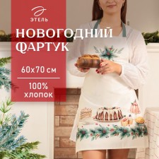 Apron Ethel 
