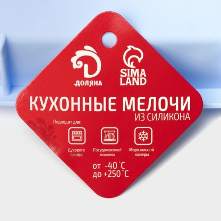 Baking uniform "Square", silicone, 22 × 23 × 3.5 cm, internal size 20 × 20 cm, blue color-7