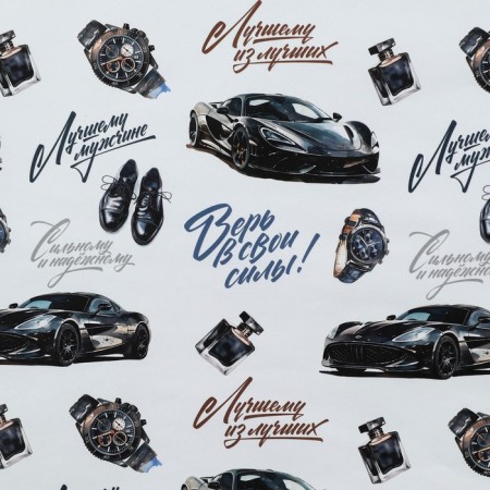 Glossy packaging paper "Best Man", 70 x 100 cm-2
