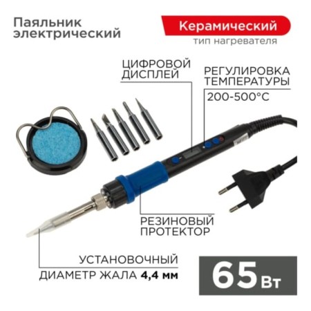 Rexant 12-0621 soldering iron, with temperature control and display, 65 watts, 220 V, 5 Pathers-1
