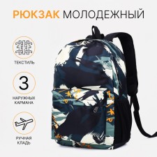 A backpack with a zipper, 3 outer pockets, green color